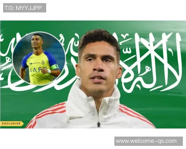 瓦拉内谈现代中卫特点与防守艺术的缺失现象