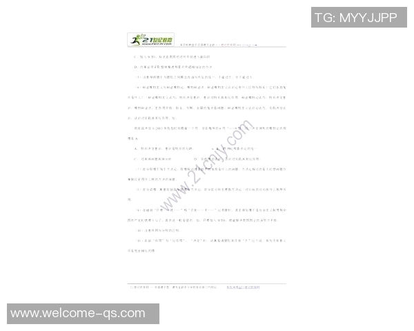 白巧克力之争文班与切特谁才是更佳选择法国人对自我评价的幽默反思