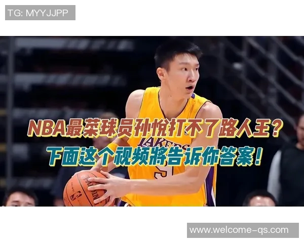 孙悦回忆NBA生涯:24岁时无法上场比赛训练强度让身体承受不住 孙悦回忆NBA生涯:24岁时无法上场比赛训练强度让身体承受不住