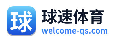 球速体育